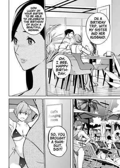 NTR Midnight Pool Season 2 #2