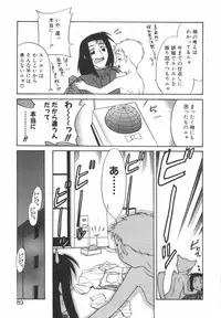 [Nekogen] Nayameru Mahou Shoujo