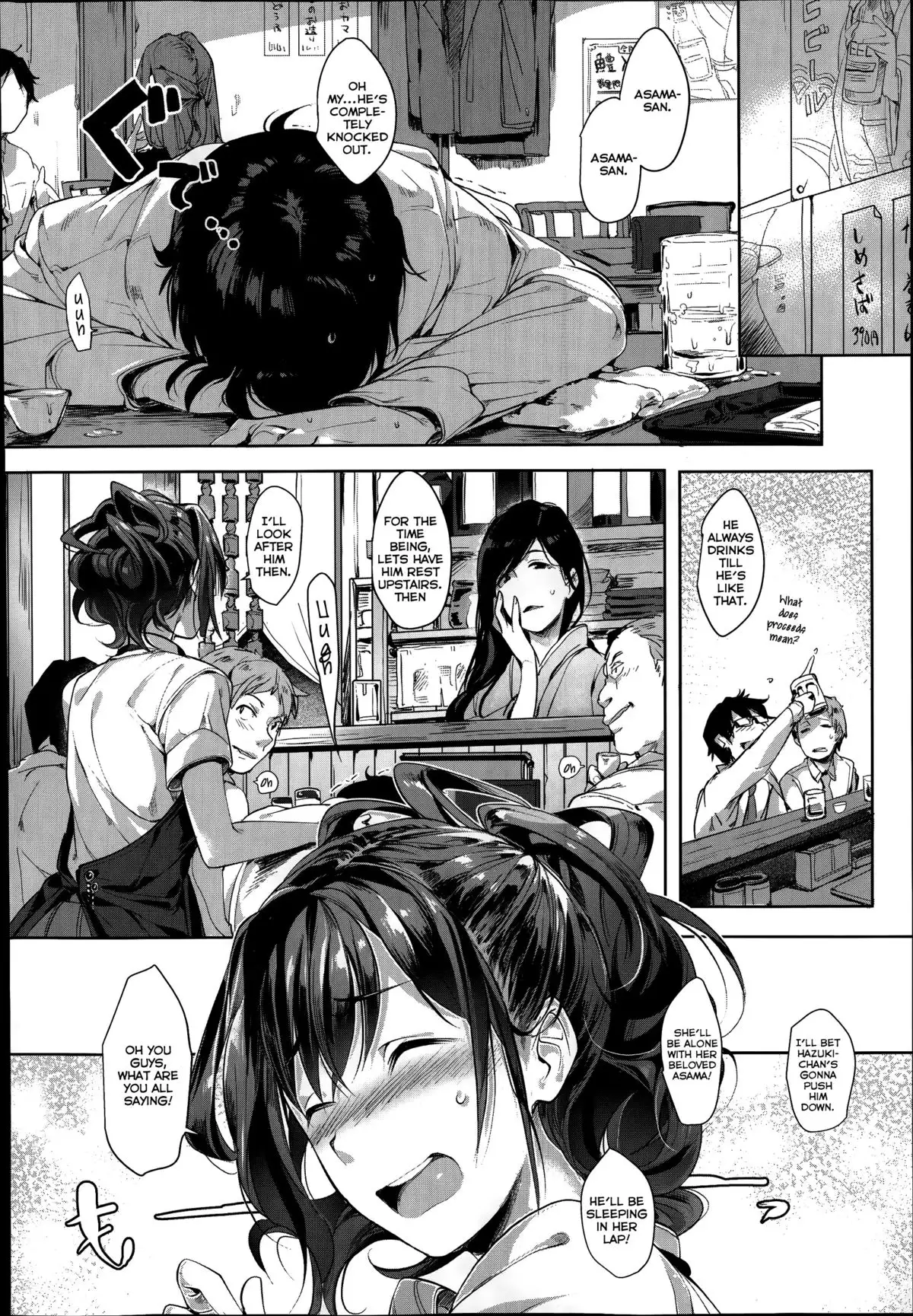 Toriaezu Nama De | Let's do it Bareback! Ch. 1 {TripleSevenScans}