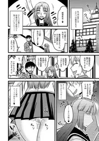 [Anthology] Cyberia Maniacs Roshutsu Chuudoku Maniax Vol.3 [Digital]