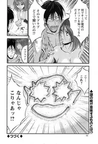 [Nagashima Chousuke] Kigenzen 10000 Nen no Ota Ch. 1-16