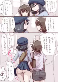 [Souryuu] Onaco-chan no Enikki Vol. 2