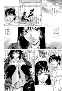 [Kabuki Shigeyuki] Fetish Girl "Tonari no Joshi Aikawa" Ch. 1-3