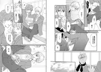 [Honjou Rie] Zurui Anata ga Kaeru Sekai