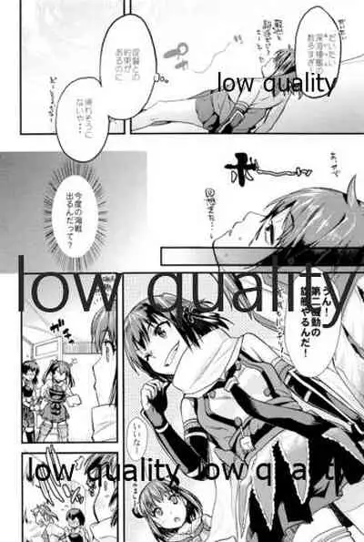 川内夜戦!愛の教導 総集編