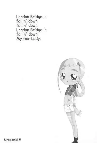 Urabambi Vol. 9 - Neat Neat Neat