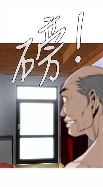 偷窥 0-30 中文翻译 （更新中）