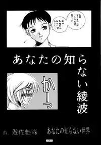 (CSP2) [METAL (Various)] MODEL EVA (Neon Genesis Evangelion)