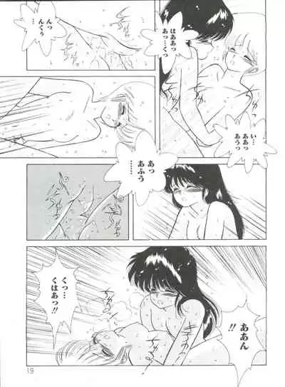 [Anthology] Loli Classics (Various)