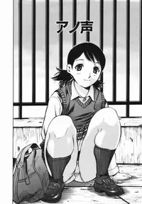 [Yamada Tahichi] Kaerimichi