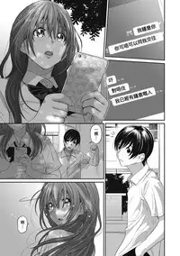 [Ryoh-zoh] Rarefure Ch. 1-15 [Chinese] [粵語]