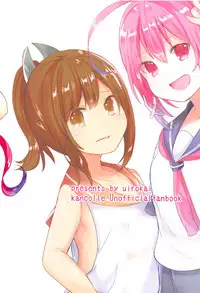 (C89) [Uirokai (Uirotuzi Yumihiko)] sioi ni nanikaga haemasite (Kantai Collection -KanColle-)