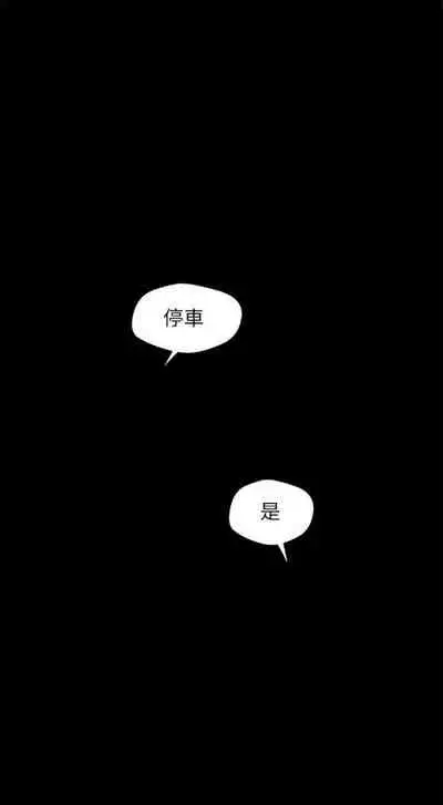 [週一] [尹坤志 & 高孫志] 美麗新世界 1-89 官方中文（連載中）