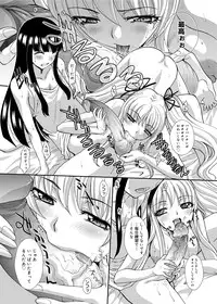 [Itaba Hiroshi] RIN backstage [Digital]