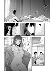 Erohon o Sutetara Konoko ga Tsurechatta!? Ch. 1-9