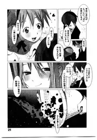 [OKAMA] School 2 - Roll Playing Simulation "School"