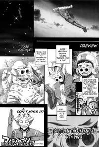 [Yamato Akira] Simulacre no Alice [English] [biribiri]