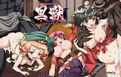 Kuroinu a1c Sketches Covers and Media