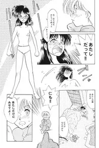 Moon World (Sailor Moon)