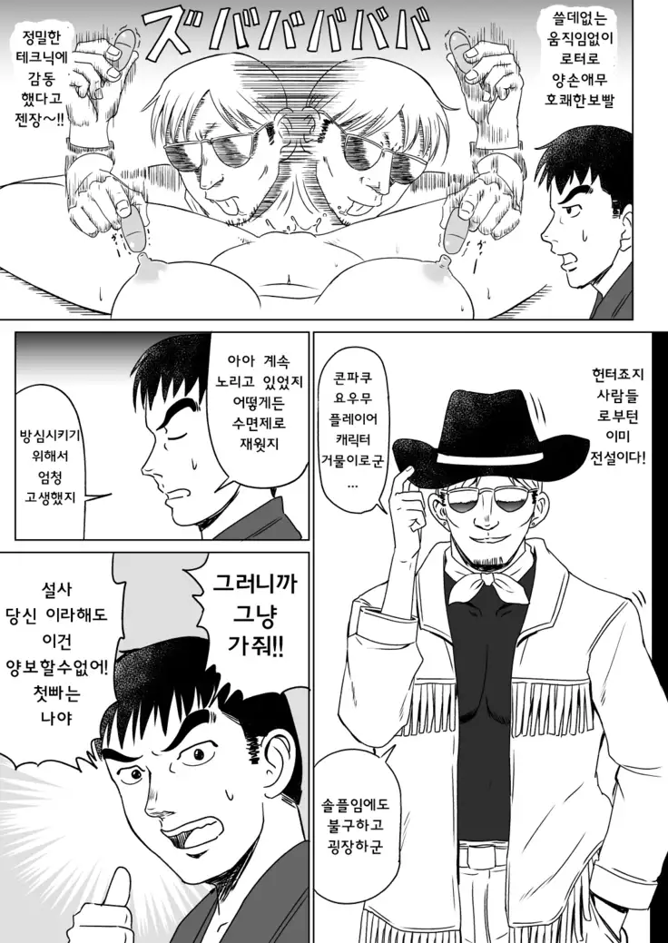 Sumeragi Designs ] R. I. P.