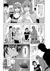 Action Pizazz DX 2019-06 [Digital]