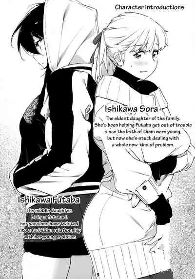 Otonano Omochiya Vol. 1-14