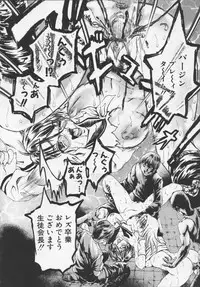 [Tenma Femio] Ryoujoku-jiru tokunou (Rape of StrongJuice)