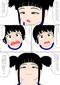 [Mousou JET (Ogata Gou)] Bloomer Shounen Ryoujokuki -Sundome Jigoku Hen- [Digital]