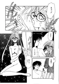 [Sakura Gai] Try Again