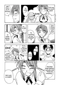 [BIG BOSS (Hontai Bai)] Mitsune SP (Love Hina) [English] [EHCOVE]