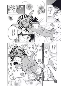 [Nishikawa Rosuke] Hatsukoi Dendou Fight