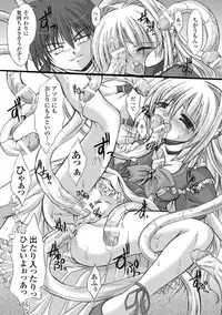 [Anthology] Mahou Shoujo Sae Anthology Best Selection Vol.2 [Digital]