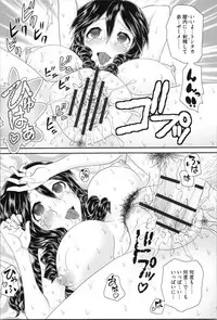 [Yamazaki Umetarou] Aneman. Nee-chan no Ero Manko ga Erosugite Yabai