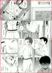 tripartite 1 and 2 (M's Works)