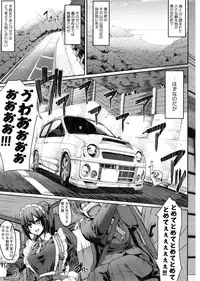 [Alexi Laiho] Seiippai Gohoushi Maid