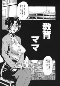 [Hirano Takeshi] Sai-Kyo