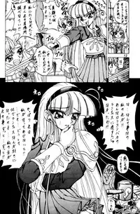 (C50) [Rabbit Company (Kotogi Raura)] Stale World III (Magic Knight Rayearth)