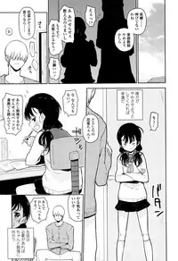 [Seihoukei] Shoujo mo Shojo mo Shojo no Uchi