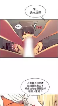 [Serious] Domesticate the Housekeeper 调教家政妇 Ch.29~44END [Chinese]中文