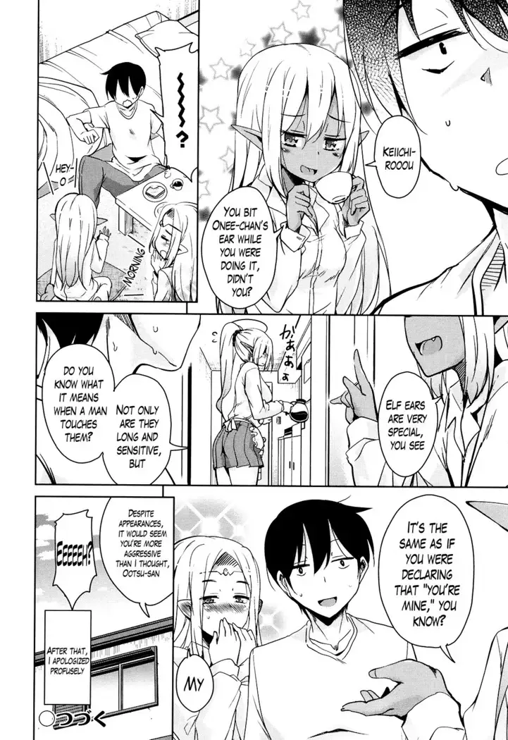 Tonari no JK Elf-san Ch. 1