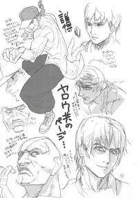 [Mushiringo (Ashiomi Masato)] Nier：Kainé to supa4：Juri･･･ga oome no rough bon