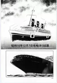 [Dirty Okamoto] Alice no kusari