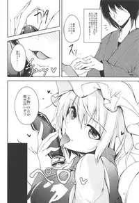 (C92) [Midorineko (Midori)] Mayoiga Schedule PM (Touhou Project)