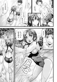 [Nagayori] Koiiro Memai - I've got a crush on you. [Digital]