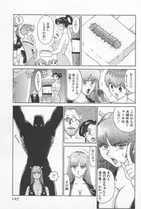 [Kamitsuki Manmaru] GO GO HEAVEN!! 01