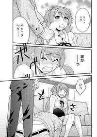 Action Pizazz DX 2016-06 [Digital]