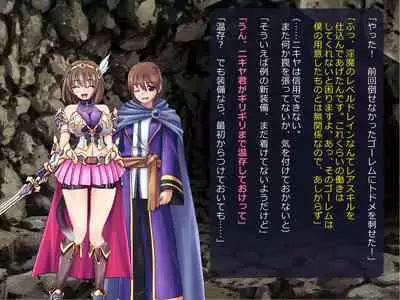 Netorare Isekai Teni "Kawatte Iku Kanojo o Browser de Mite Iru Koto Shika Dekinai"