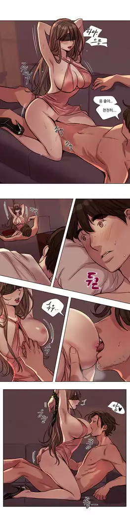 Atonement Camp Ch.0-28