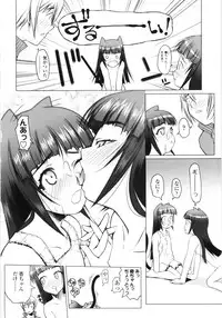 [Asaki Takayuki] Lowleg