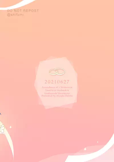 [Hiyoko Palette (Shifumi)] Hoshi o Matsu Prelude (Honzuki no Gekokujou) [Digital]